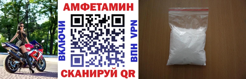 АМФЕТАМИН 97%  блэк спрут онион  Козловка 