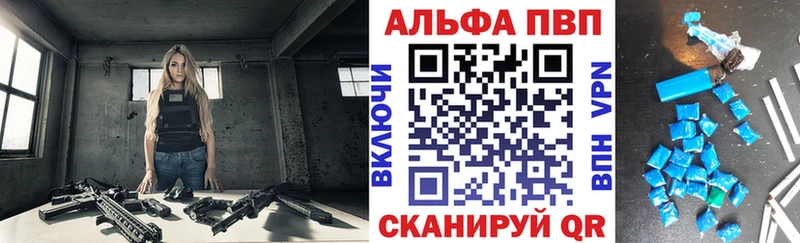 Alpha-PVP СК КРИС  Козловка 