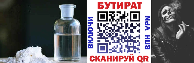 наркота  Козловка  это состав  Бутират оксана 