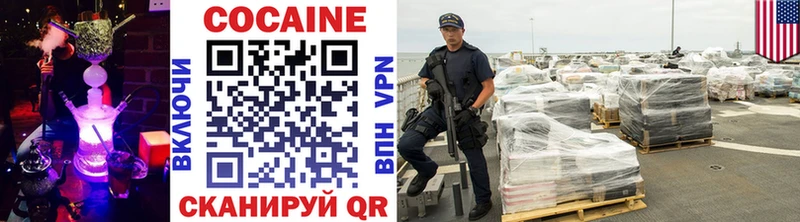 Cocaine Fish Scale  Козловка 