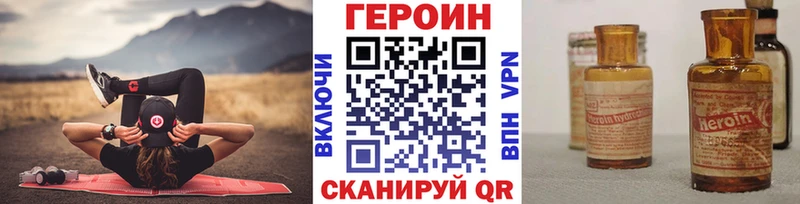 ГЕРОИН Афган  наркошоп  Козловка 