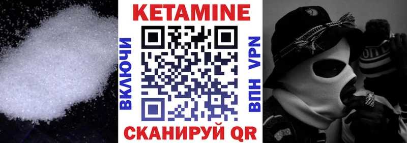 Кетамин ketamine  где купить наркоту  Козловка 