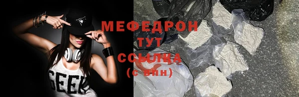 таблы Белокуриха