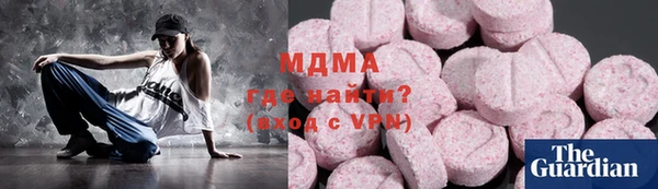 таблы Белокуриха