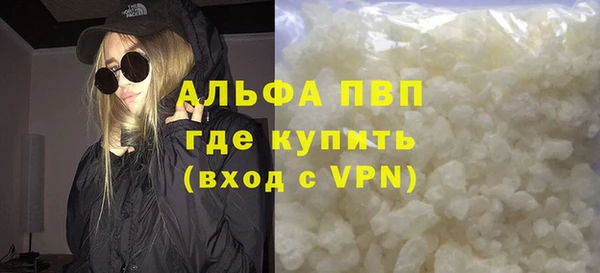 таблы Белокуриха