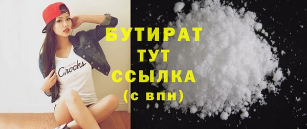 PSILOCYBIN Белоозёрский