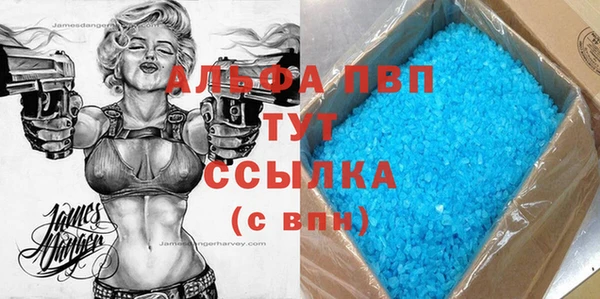 таблы Белокуриха