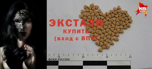 таблы Белокуриха