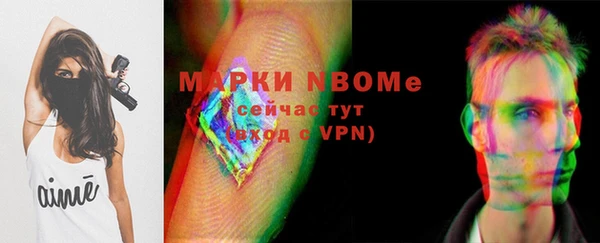 таблы Белокуриха