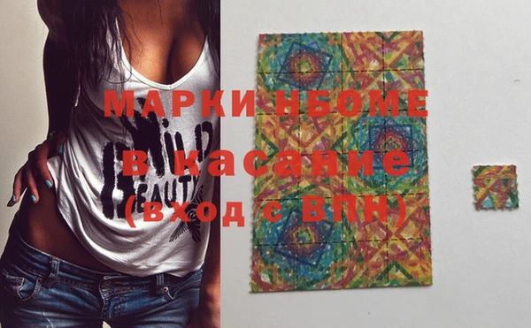 PSILOCYBIN Белоозёрский