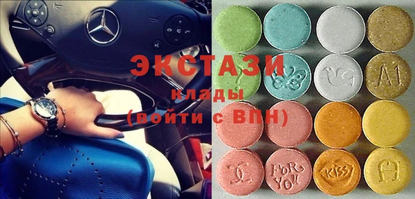 таблы Белокуриха