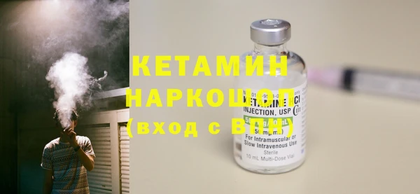 PSILOCYBIN Белоозёрский