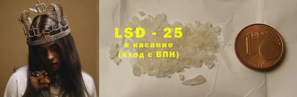 таблы Белокуриха