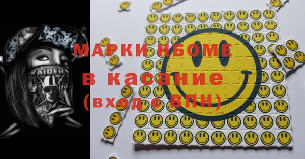 таблы Белокуриха