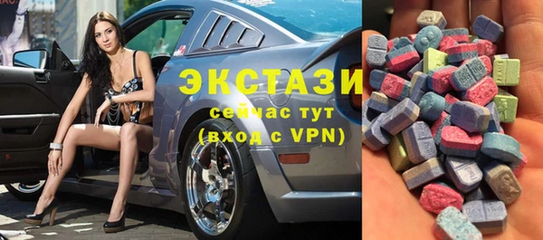 таблы Белокуриха