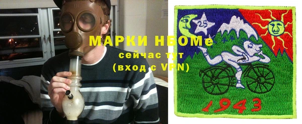 PSILOCYBIN Белоозёрский