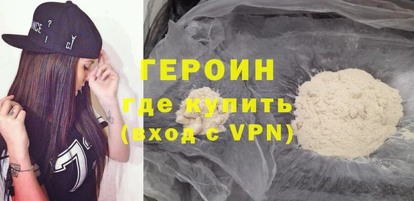 таблы Белокуриха