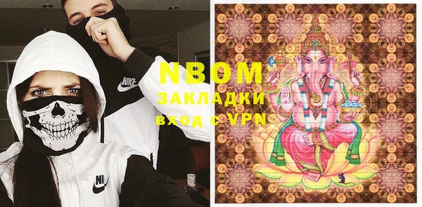 амфетамин Балахна