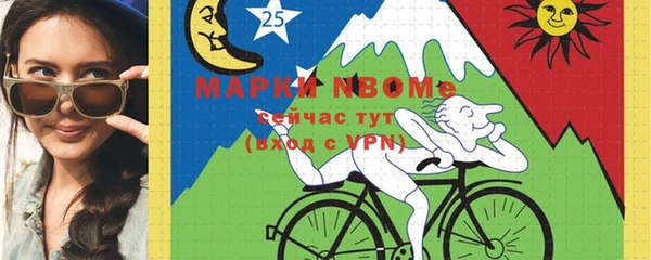 таблы Белокуриха