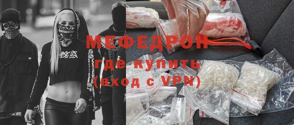таблы Белокуриха