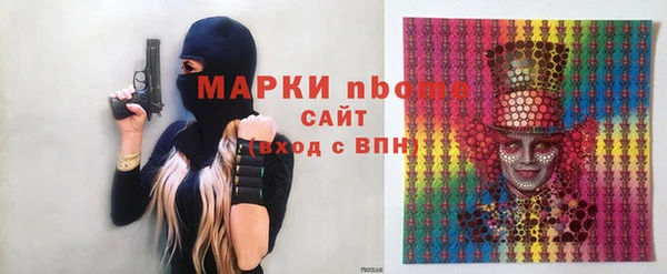 PSILOCYBIN Белоозёрский