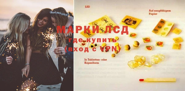 PSILOCYBIN Белоозёрский