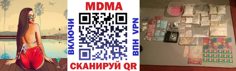 как найти   Козловка  МДМА Molly 