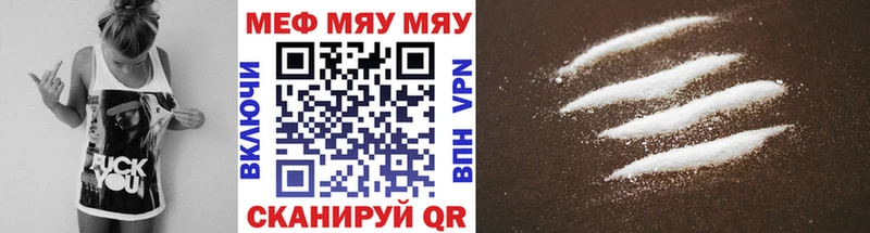 Мефедрон VHQ  магазин    MEGA зеркало  Козловка 
