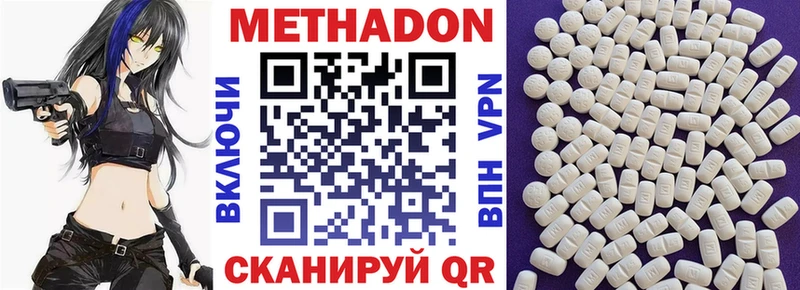 маркетплейс состав  Козловка  Метадон мёд  закладка 