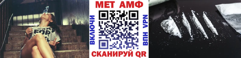 МЕТАМФЕТАМИН мет  Козловка 